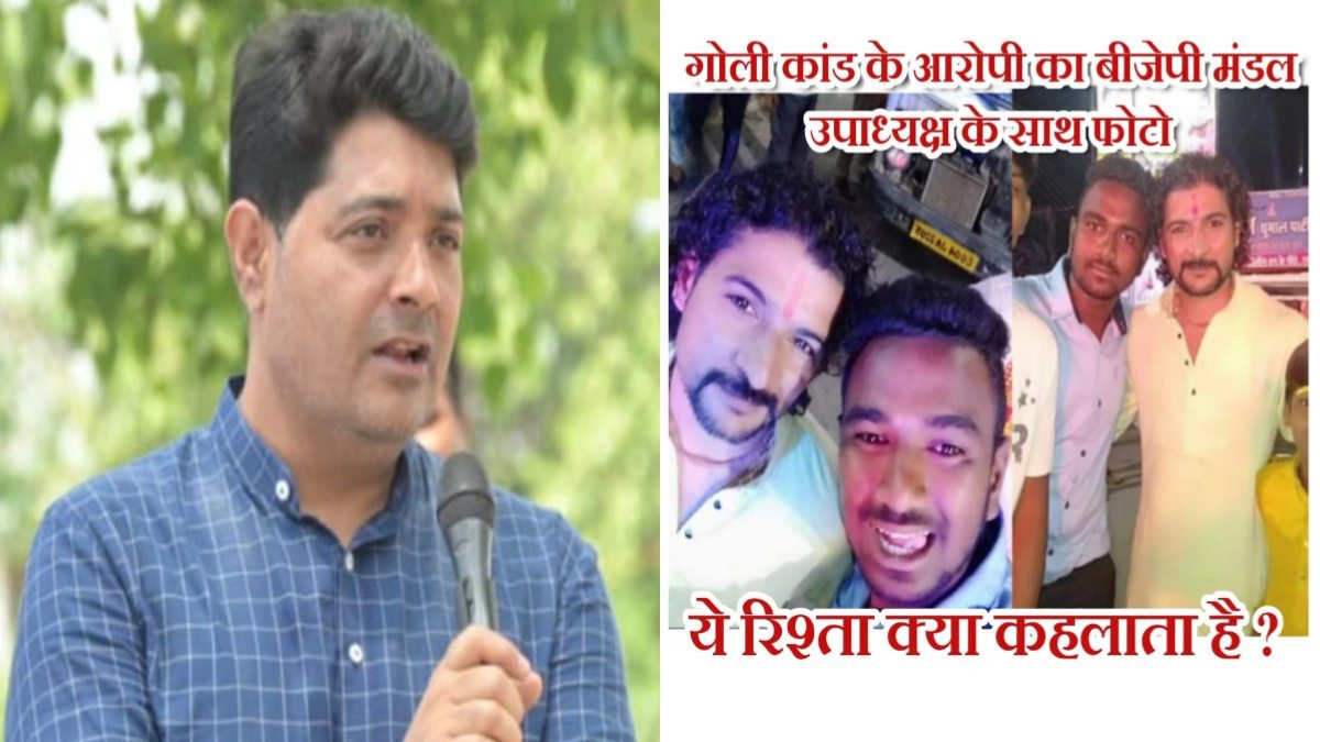 गोलीकांड पर गरमाई सियासत: अब महापौर एजाज ढेबर ने BJP नेता के साथ आरोपी की तस्वीर साझा कर उठाए सवाल, पूछा- “ये रिश्ता क्या कहलाता है?”