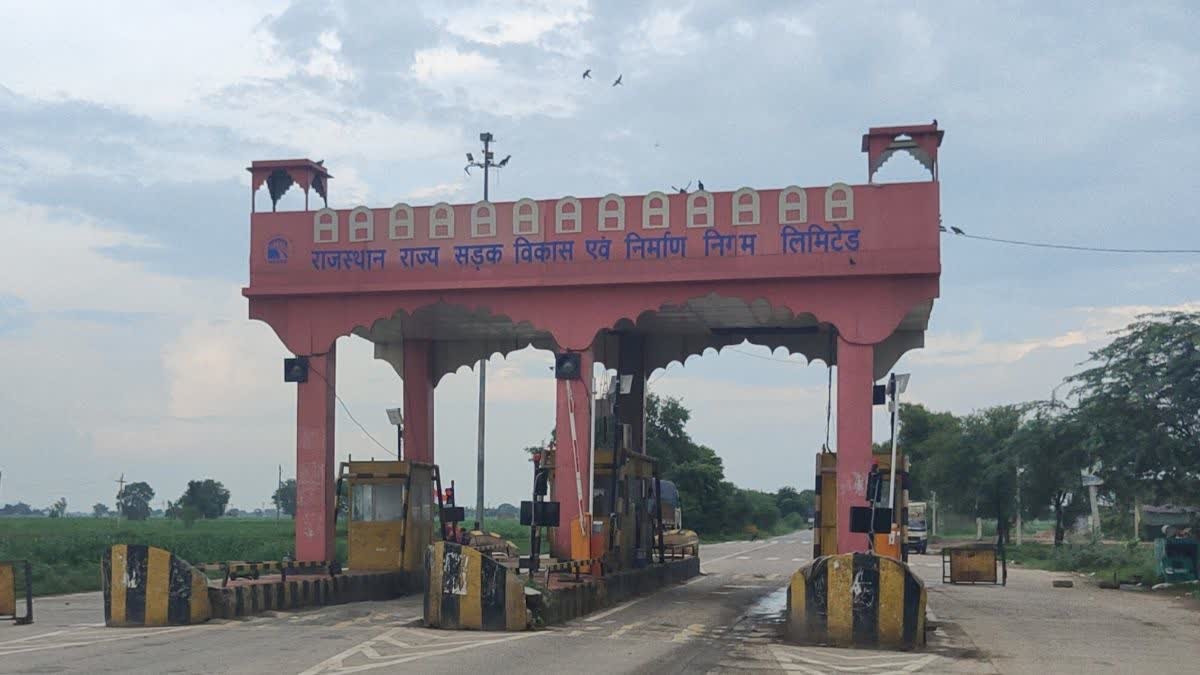 Rajasthan News: स्टेट हाईवे पर अब फास्टैग सुविधा, टोल की रकम सीधे जाएगी सरकार के खाते में