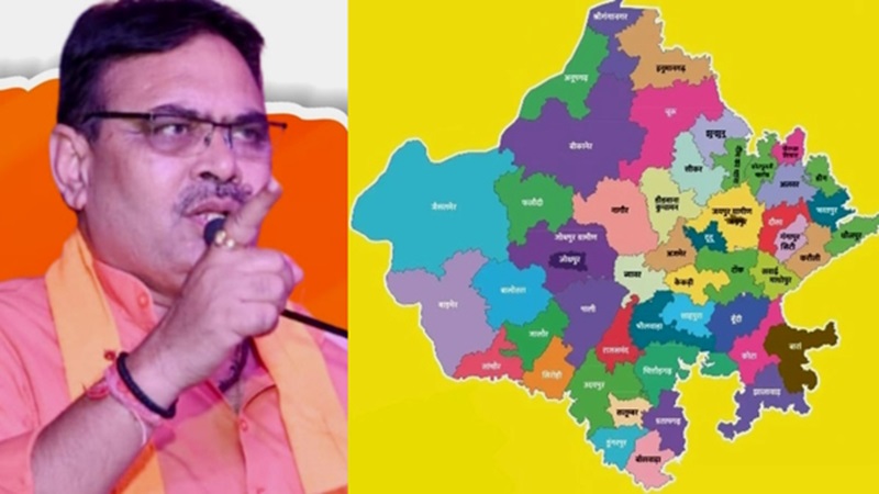 Rajasthan News: राजस्थान के 5-6 छोटे जिलों का विलय तय; उपचुनाव के बाद हो सकता है बड़ा फैसला, ये जिले रह सकते हैं बरकरार