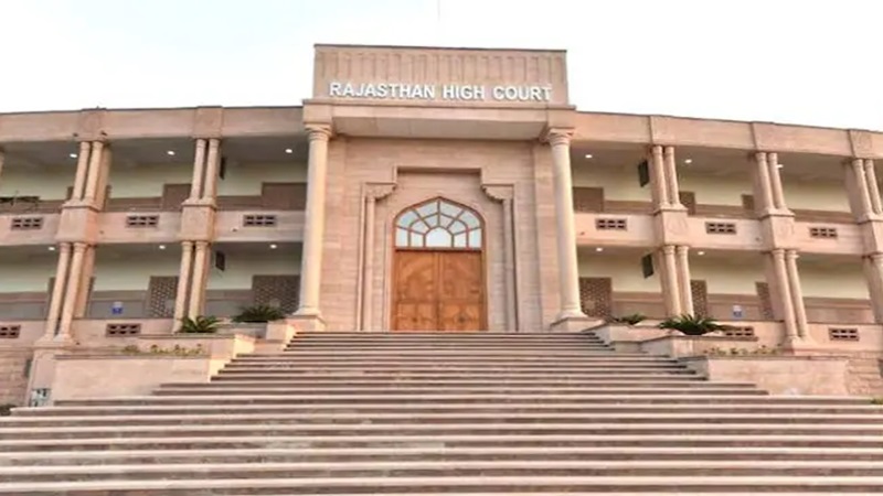Rajasthan High Court: 3 सालों में ही जर्जर हुई राजस्थान हाईकोर्ट की नई बिल्डिंग, 220 करोड़ की लागत से हुआ था निर्माण