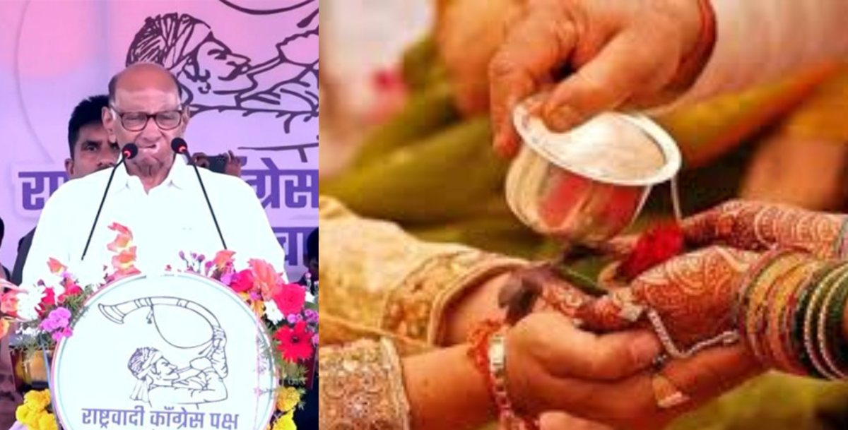 शरद पवार की पार्टी कराएगी कुंवारों की शादी, युवाओं को रोजगार भी देगी- Rajesaheb Deshmukh 