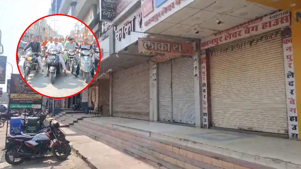 Rewa Gangrape Case: गैंगरेप की घटना पर रीवा बंद, कांग्रेसियों ने सड़क पर उतरकर किया विरोध प्रदर्शन