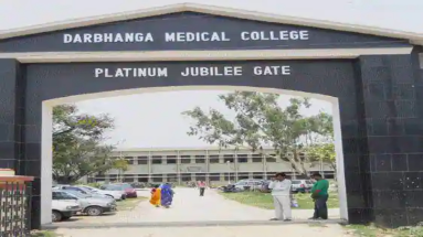 Bihar News: DMCH में ऑपरेशन के वक्त महिला के पेट में छोड़ा कपड़ा, अब कर रहे…