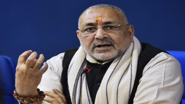 Bihar News: झारखंड चुनाव को लेकर केंद्रीय मंत्री गिरिराज सिंह का बड़ा बयान, बोले- अपने बहू-बेटी की इज्जत को देखकर करें वोट