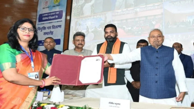 Bihar News: 1.14 लाख नियोजित शिक्षक बने राज्यकर्मी, CM नीतीश ने बांटा नियुक्ति पत्र
