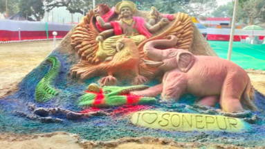 Bihar News: सोनपुर मेला में सैंड आर्ट बना लोगों का आकर्षण केंद्र
