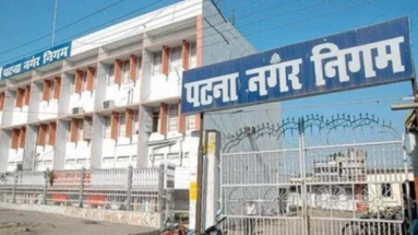 Bihar News: प्रॉपर्टी टैक्स जमा नहीं करने वाले 491 को कुर्की नोटिस, पढ़े पूरी खबर…