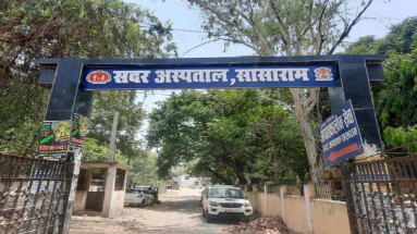 Bihar News: सासाराम के सदर अस्पताल में मरीजों से पर्ची के लिए 2 रुपए की जगह ली जा रही हैं 10 रुपए की राशि 