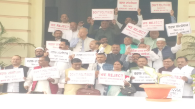 बिहार विधानसभा में वक्फ बोर्ड संशोधन बिल को लेकर CPIML विधायकों का हंगामा
