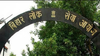 BPSC 69th Result: डाक विभाग के क्लर्क ने किया कमाल, 9वीं रैंक लाकर बने अफसर