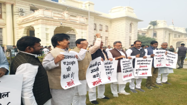 Bihar News: शीतकालीन सत्र का आज चौथा दिन, स्मार्ट मीटर को लेकर विपक्ष ने किया जमकर हंगामा