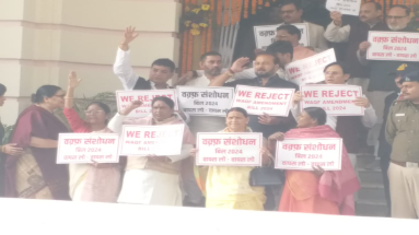 Bihar News: वक्फ बोर्ड बिल को लेकर CM नीतीश की चुप्पी पर बोलीं राबड़ी देवी, कहा- ‘उनकी चुप्पी में विरोध है’