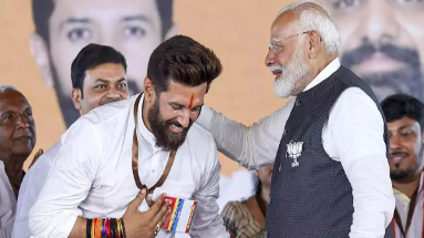 Bihar News: बिहार में PM मोदी ने दूसरे AIIMS का किया शिलान्यास, चिराग पासवान भी रहे मौजूद