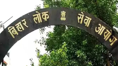 BPSC Teacher News: प्रधान शिक्षक के Cutoff से असमंजस में EWS अभ्यर्थी, जानें कहां फंस रहा मामला?