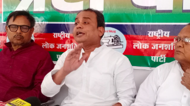 Bihar Political News: 19 और 20 नवंबर को लोजपा की होगी बड़ी बैठक, लिए जाएंगे कई अहम फैसले… 