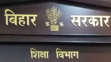 Bihar News: राज्य के विश्वविद्यालयों से मांगी गई शिक्षकों की रिक्तियां, देखें पूरी खबर…