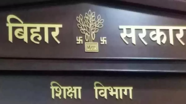 Bihar News: 36 प्रधानाध्यापकों पर एक्शन, एक गलती के कारण खतरे में पड़ी नौकरी !