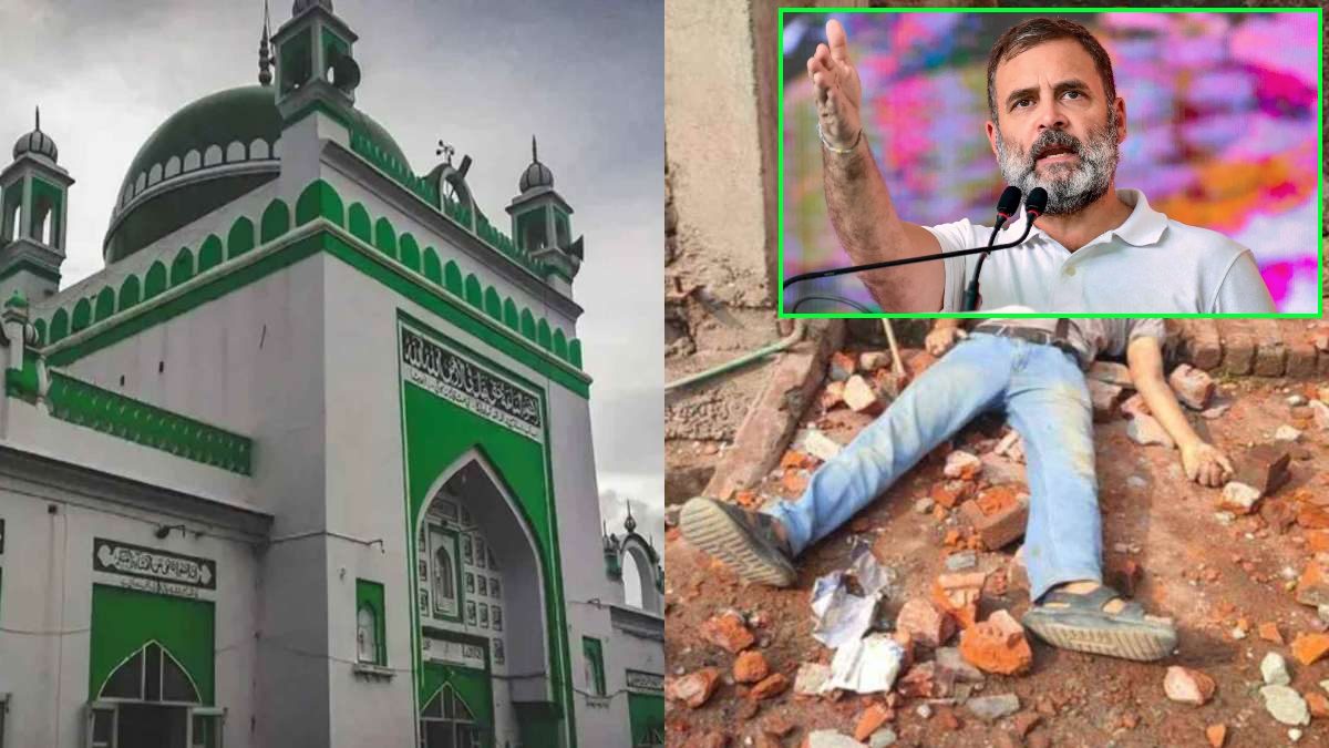 Sambhal Masjid Violence : ‘संभल हिंसा की जिम्मेदार भाजपा सरकार’, राहुल गांधी ने सुप्रीम कोर्ट से की ये मांग…