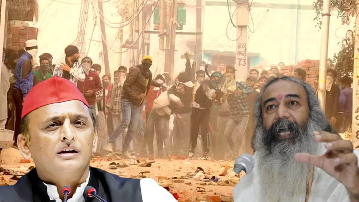 Sambhal Violence: प्रमोद कृष्णम ने की अखिलेश पर मुकदमा दर्ज करने की मांग, सपा पर लगाया दंगा भड़काने का आरोप