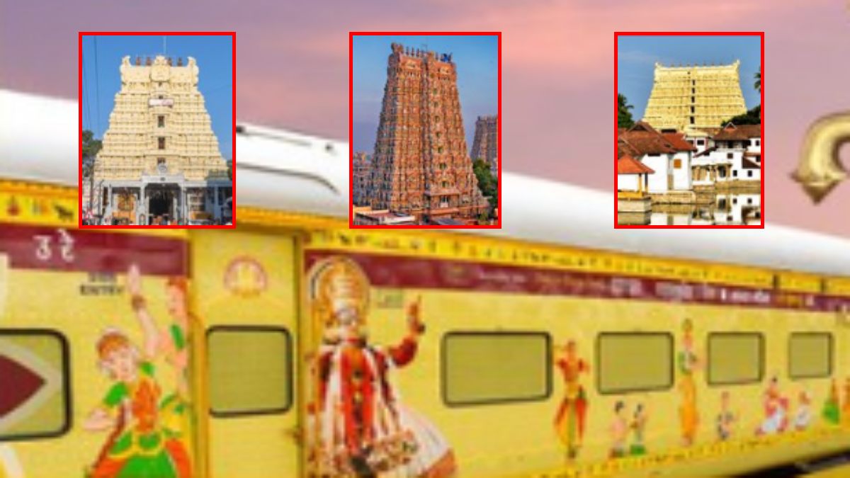 रेलवे का बड़ा तोहफा: साउथ के फेमस मंदिरों के कम दाम में कराएगा दर्शन, इंदौर से होगी शुरुआत, यहां करेंगे बुकिंग