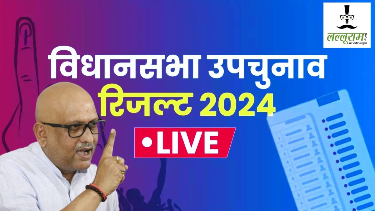 ‘UP में लोकतंत्र की हत्या’, PCC चीफ अजय राय ने बोला हमला, झारखंड चुनाव को लेकर कही ये बात