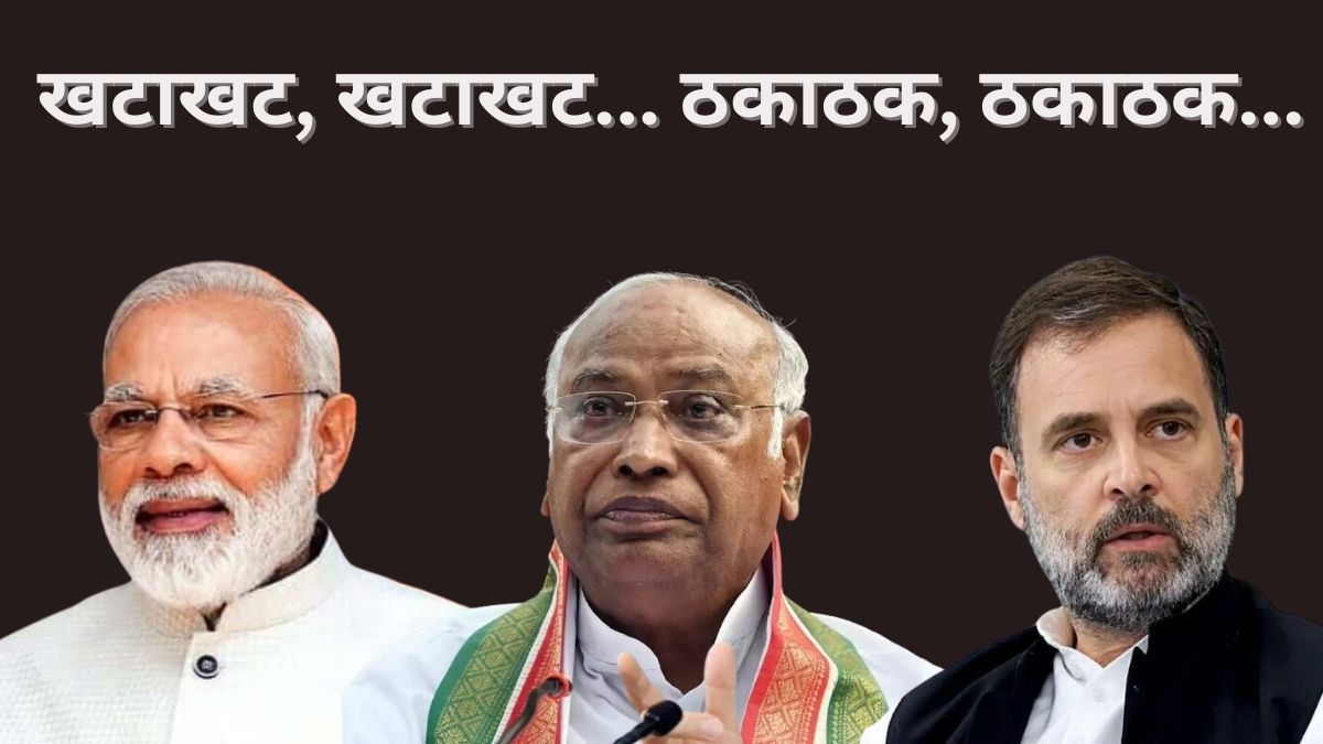 ‘झूठे वादों की संस्कृति’, पीएम मोदी ने ‘अधूरी गारंटियों’ को लेकर कांग्रेस पर किया हमला
