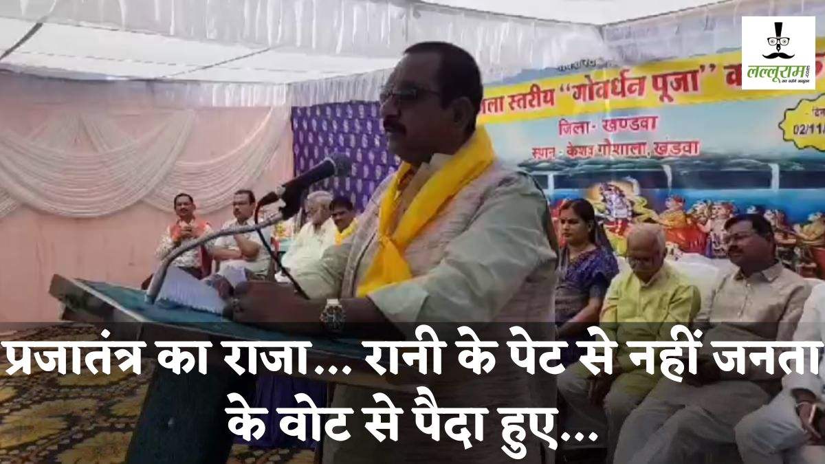 मंत्री ने की मुख्यमंत्री की तारीफ: डॉ मोहन को बताया कृष्ण, शाह ने कहा- द्वापर में कृष्ण थे कलयुग में मोहन बनके आए हैं, देखें वीडियो