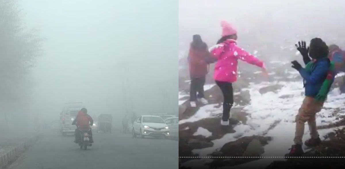 Weather Update: पड़ने वाली है कड़ाके की ठंड, दिल्ली वाले निकाल लें अपना कंबल, IMD ने बता दिया कब से लगेगी कंपकंपी, जानें बिहार-झारखंड समेत पूरे देश के मौसम का हाल