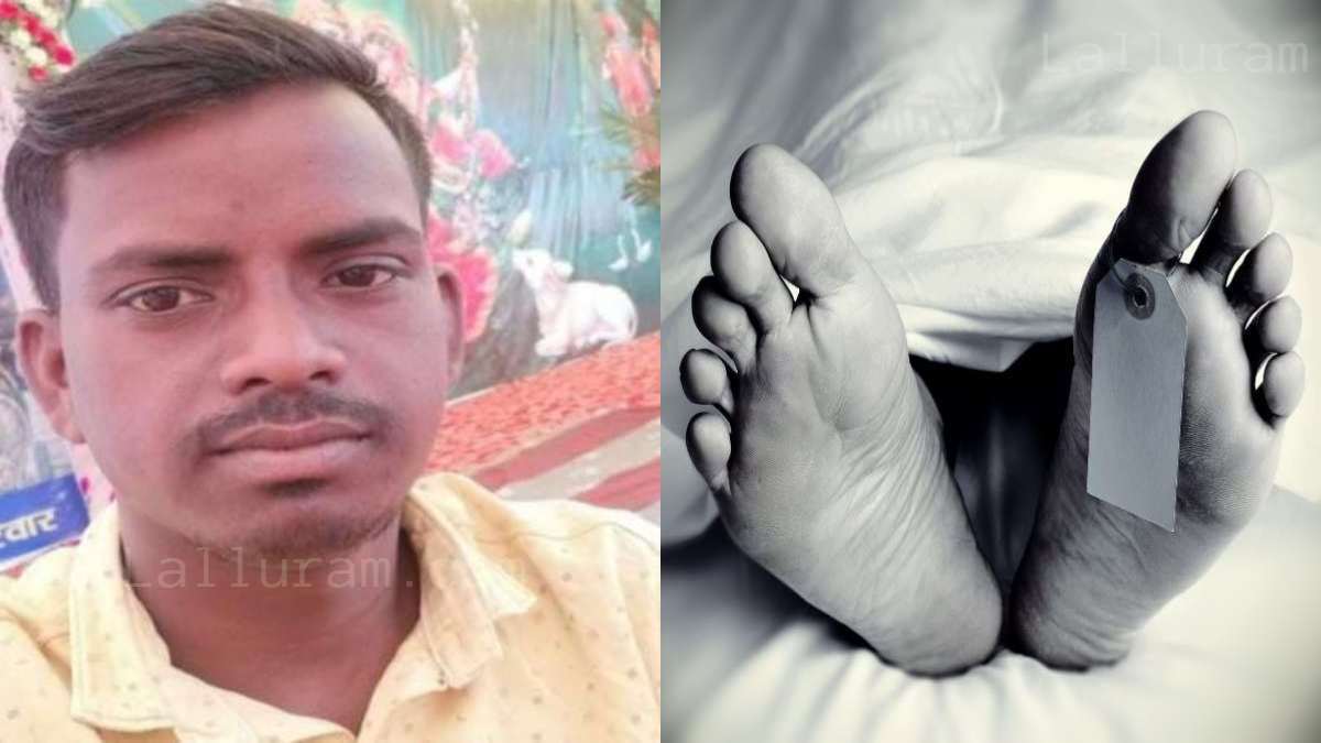 CG CRIME: गांव में चल रहा था जुआ, तभी आ धमकी पुलिस, बचने के ल‍िए भागे युवक की कुएं में गिरकर हुई मौत, आक्रोशित ग्रामीणों ने काटा बवाल