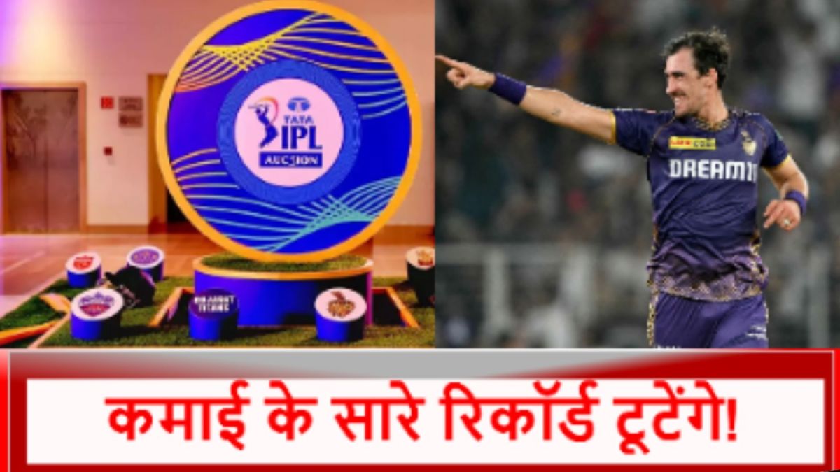 IPL 2025 Mega Auction: इस खतरनाक खिलाड़ी पर नजर गड़ाए बैठी हैं CSK समेत 4 टीमें, ऑक्शन में छिड़ेगा ‘युद्ध’ …