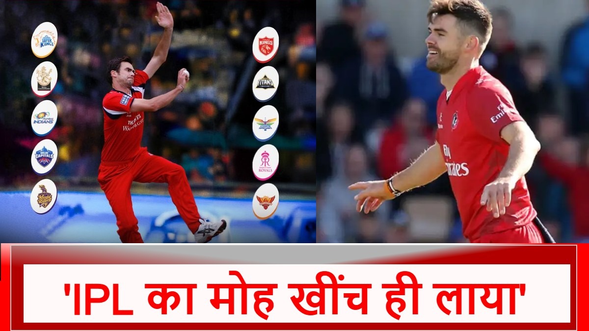 IPL 2025: 42 साल के दिग्गज ने Mega Auction में दिया नाम, करियर में चटकाए हैं 991 विकेट, मचेगा धमाल