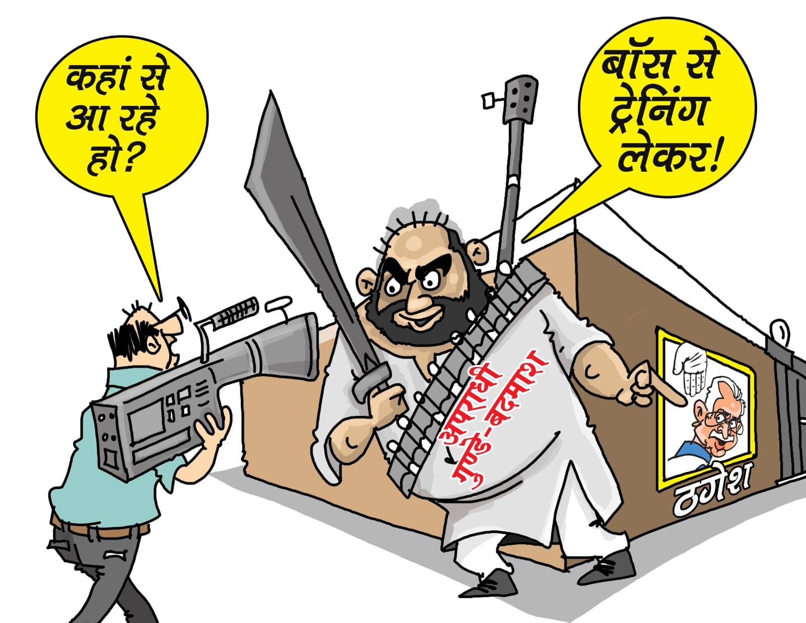 भाजपा ने पोस्टर के जरिए भूपेश बघेल पर किया हमला, बैज का पलटवार, कहा- जब भाजपा विफल होती है, तो दूसरों को देती है दोष…