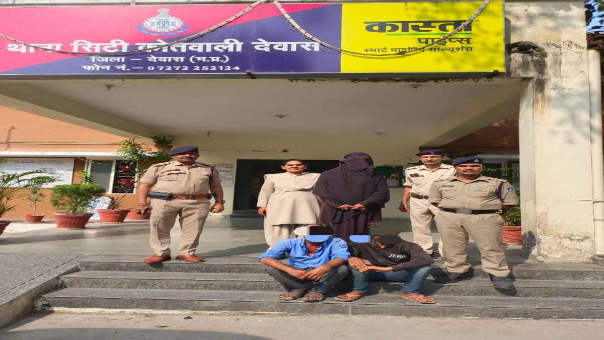 नाबालिग को बहला फुसलाकर धर्म परिवर्तन करने वाली गैंग के 3 आरोपी गिरफ्तार, 4 अब भी फरार, जांच में जुटी पुलिस
