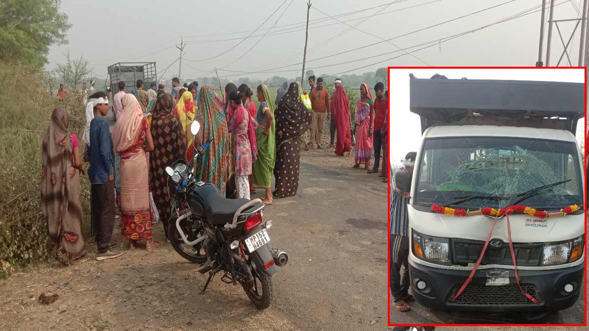 Road Accident: तेज रफ्तार वाहन ने बाइक को मारी टक्कर, महिला की मौत, दो लोग गंभीर घायल