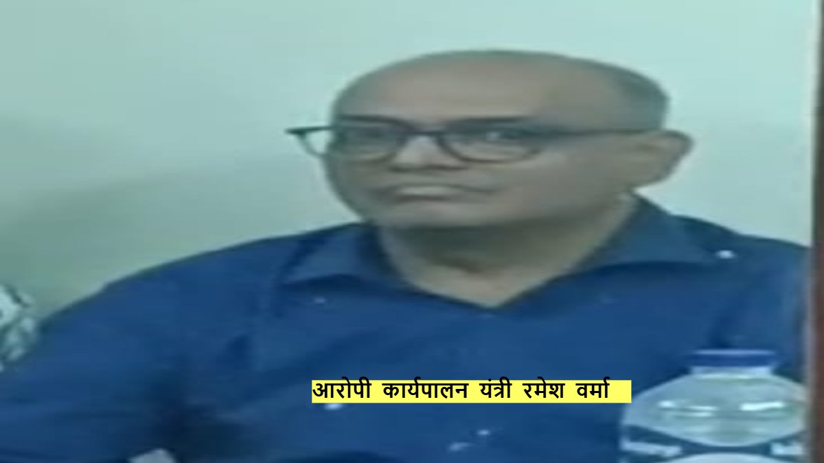 लोकायुक्त की बड़ी कार्रवाईः नगर पालिका कार्यपालन यंत्री 20 हजार की रिश्वत लेते रंगे हाथ गिरफ्तार, इस काम के लिए मांगी थी एक लाख घूस
