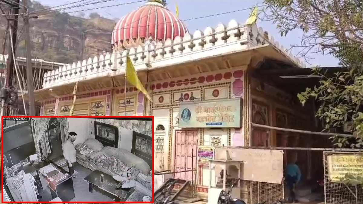 प्राचीन मंदिर में चोरों ने बोला धावा: दानपेटी और पुजारी के घर से लैपटॉप-मोबाइल लेकर फरार, वारदात CCTV में कैद
