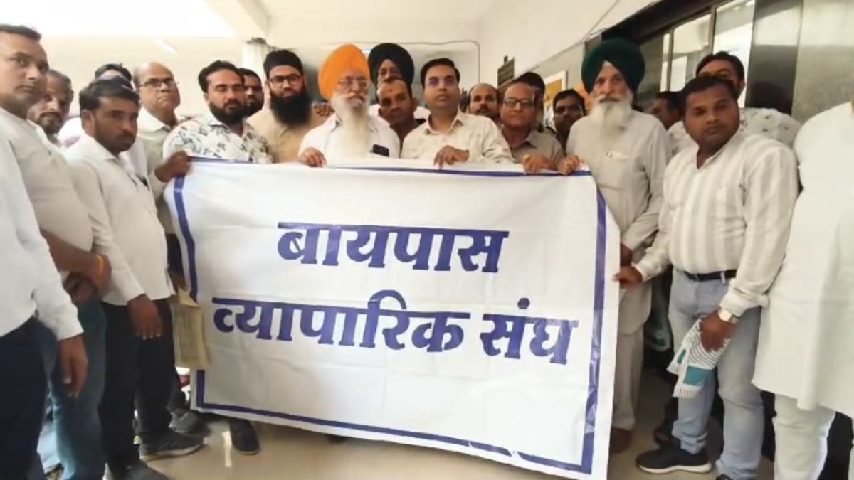 कलेक्टर के साथ व्यापारी और किसानों की बैठक: बायपास कंट्रोल एरिया की योजना से हो रही समस्याओं पर हुई चर्चा, पिछले दिनों आवेदन सौंप रखी थी मांग