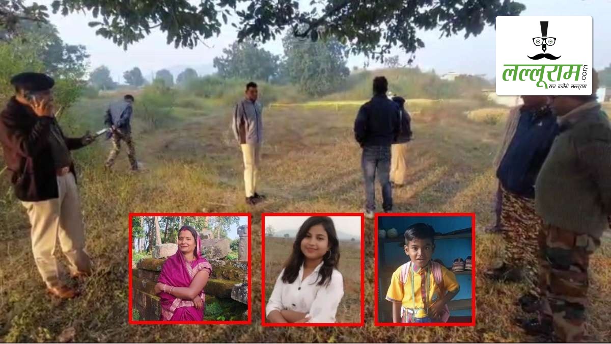 3 नर कंकाल मिलने के मामले में आया नया अपडेट: 45 दिन से लापता मां, बेटी और बेटे की होने की आशंका, परिजन ने इनपर जताया शक …