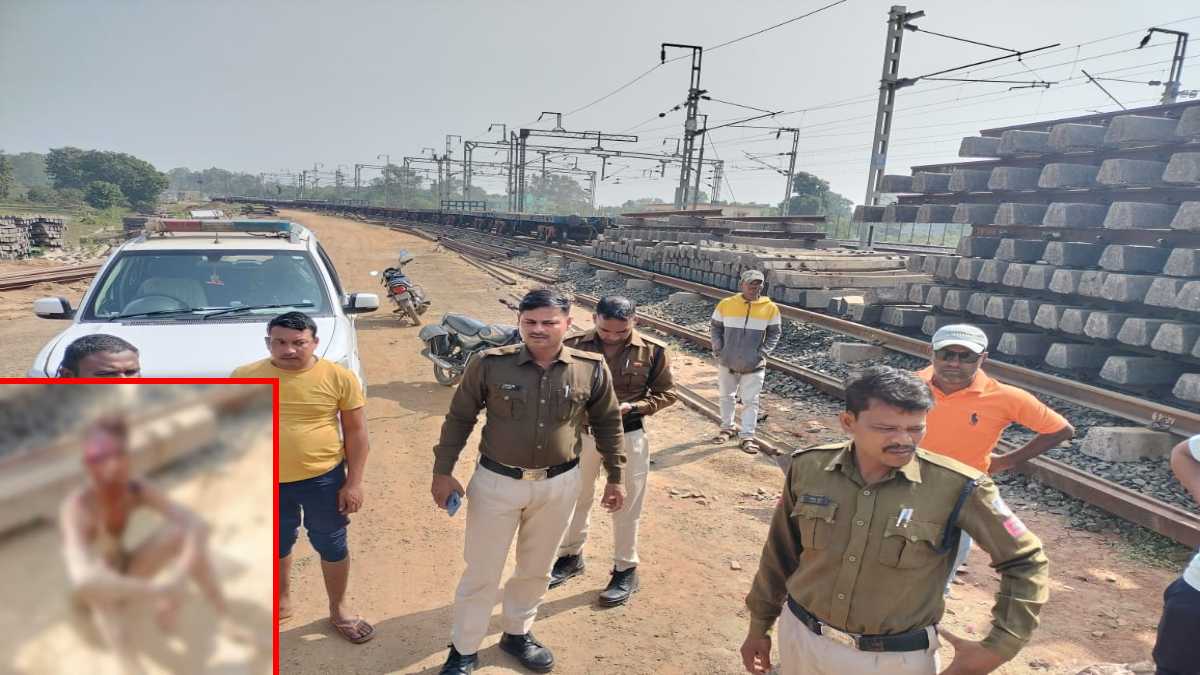 Crime News: पटरी पर गंभीर हालत में मिला युवक, रोजगार की तलाश में आया था शहर