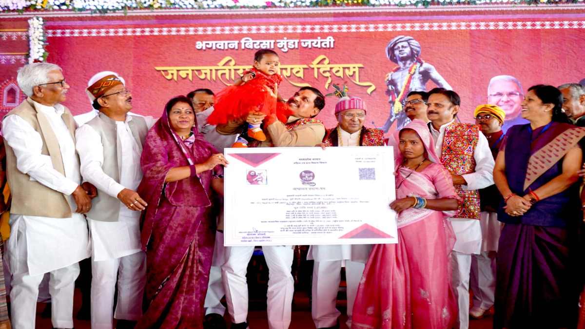जनजातीय गौरव दिवस: PM मोदी ने मध्यप्रदेश के दो जनजातीय संग्रहालय राष्ट्र को किए समर्पित, CM डॉ. मोहन ने कहा- भगवान बिरसा मुंडा ने अंग्रेजों के अत्याचार के विरुद्ध जनजातीय समाज को खड़ा किया