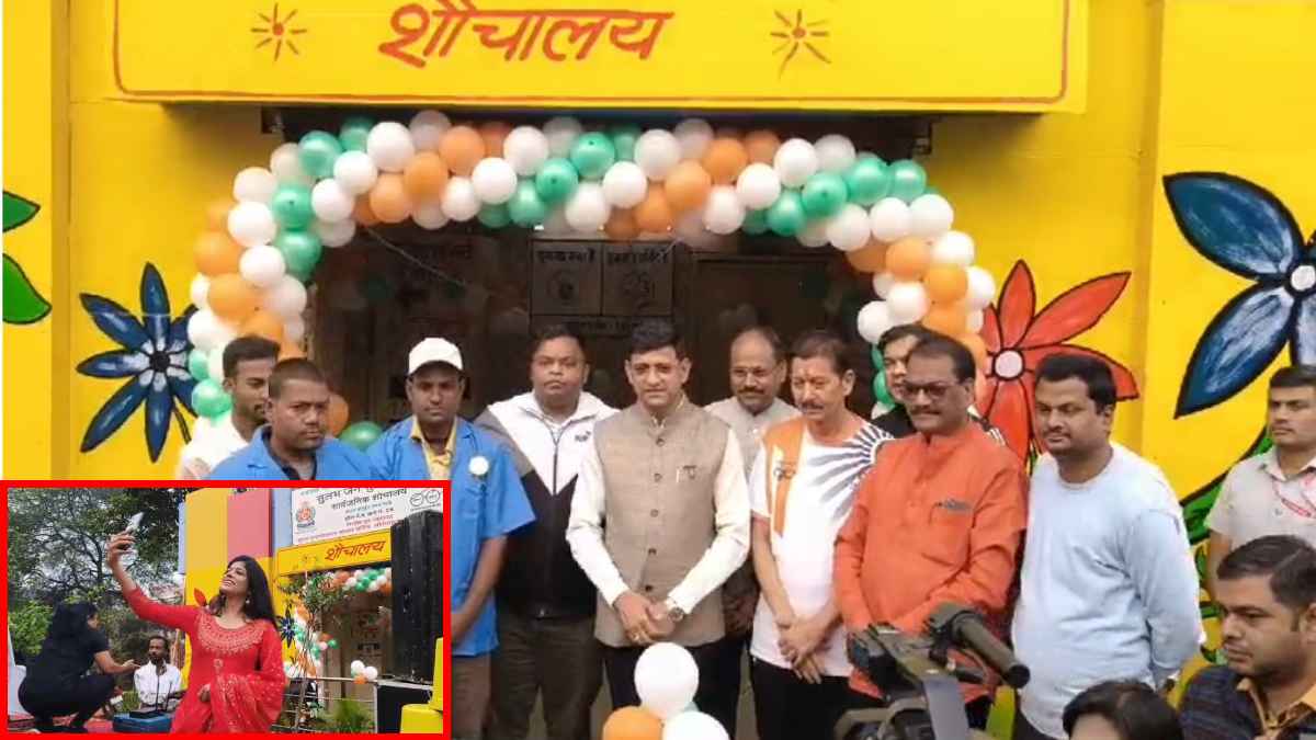 सेल्फी विद शौचालय: World Toilet Day पर इंदौर में हुआ अनोखा आयोजन, एक लाख ‘Selfie’ का रखा लक्ष्य