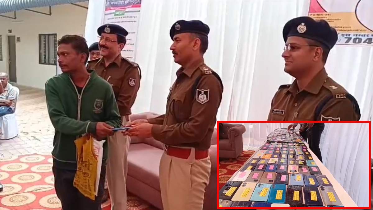 Jabalpur News: चेहरे पर फिर लौटी मुस्कान, पुलिस ने लोगों के लौटाए गुम हो चुके 24 लाख के मोबाइल फोन