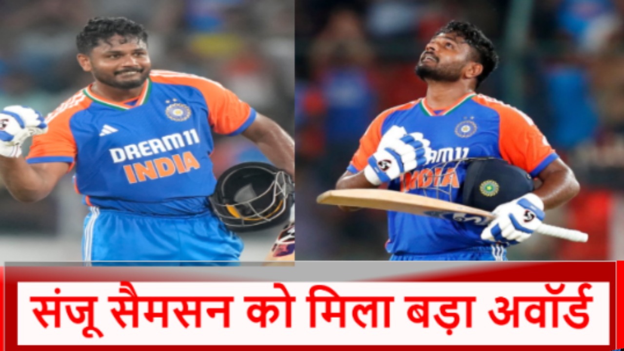 पहले 5 पारियों में 3 शतक…अब कप्तान बने Sanju Samson, फिर बरसाएंगे चौके-छक्के