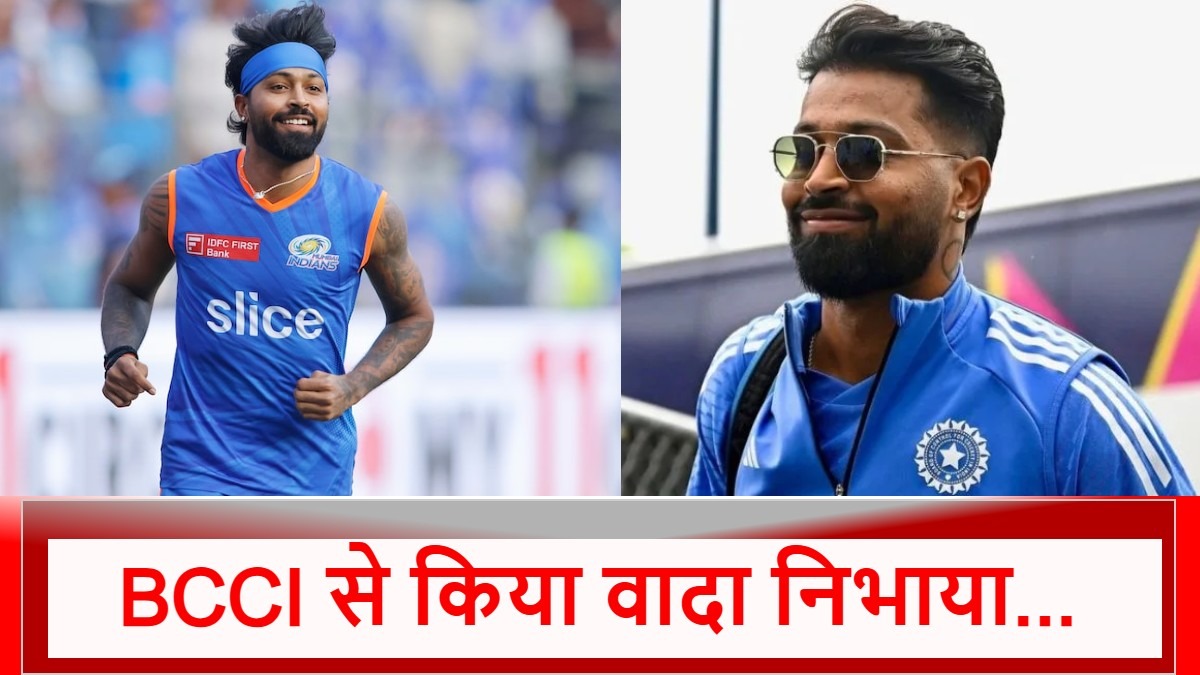 8 साल बाद इस टूर्नामेंट में भाई के साथ Hardik Pandya दिखाएंगे जलवा…