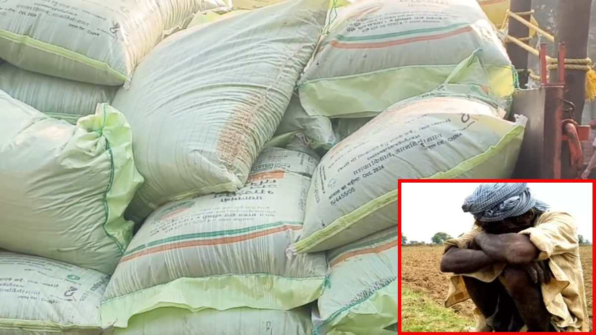 किसानों के साथ धोखाधड़ी करने वाले कृषि केंद्र संचालक पर FIR, तय दाम से ज्यादा दरों पर बेची जा रही थी खाद