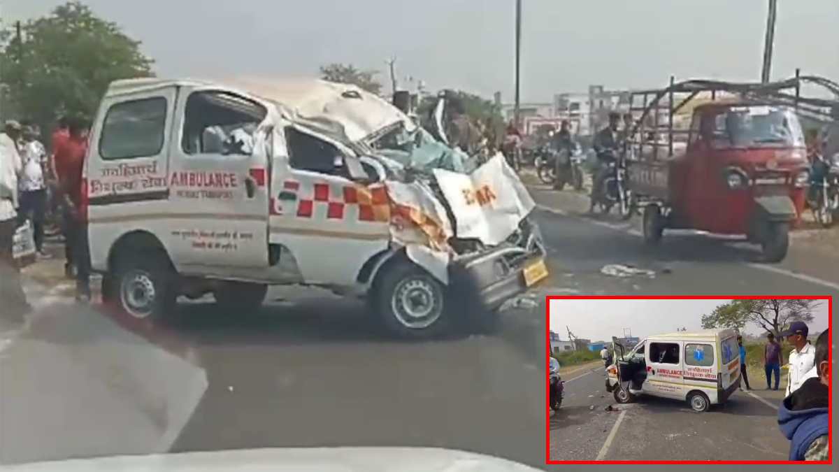 Accident Breaking: सड़क हादसे में 3 की मौत 2 घायल, तेज रफ्तार एंबुलेंस ने बाइक को मारी टक्कर