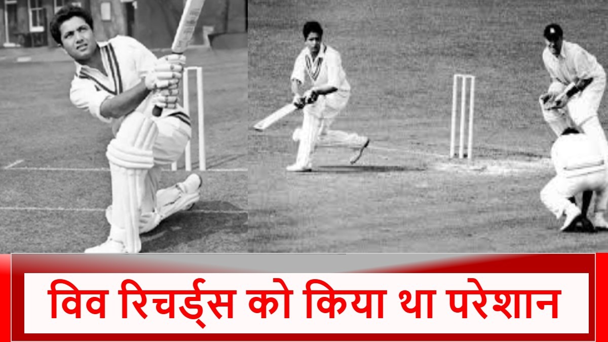 PAK के दिग्गज क्रिकेटर का निधन, चटकाए थे 800 से ज्यादा विकेट