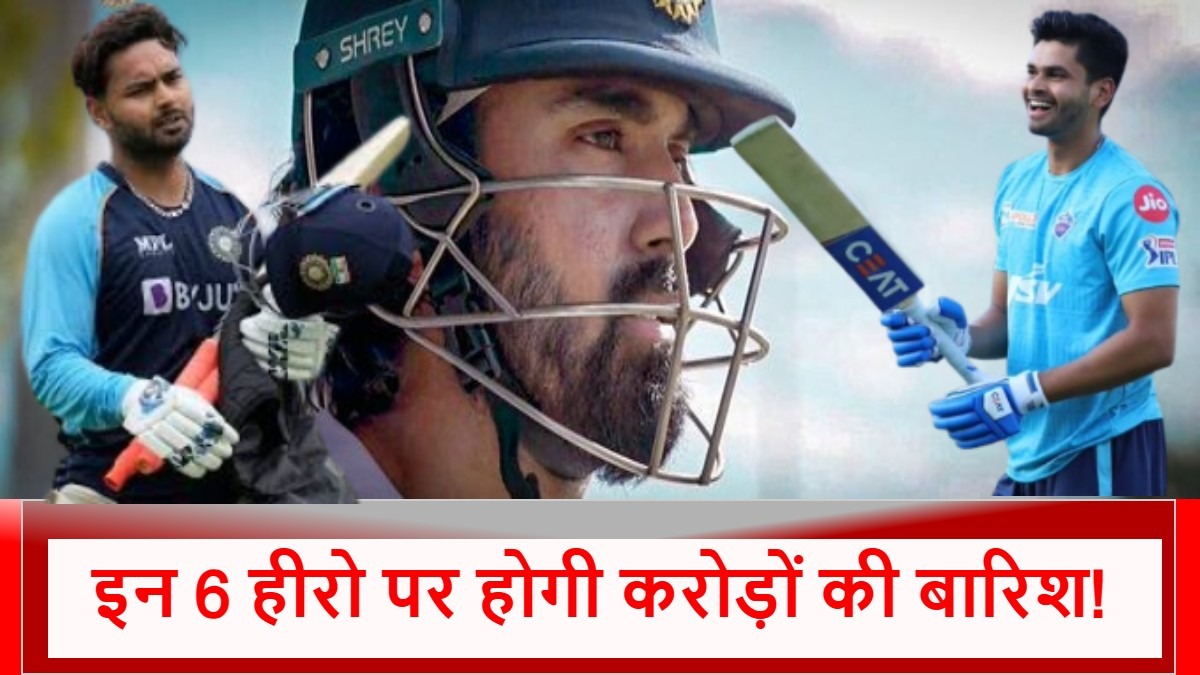 IPL 2025 Auction: इन धुरंधरों पर सब कुछ लुटाने को तैयार टीमें, कौन बनेगा सबसे महंगा प्लेयर?