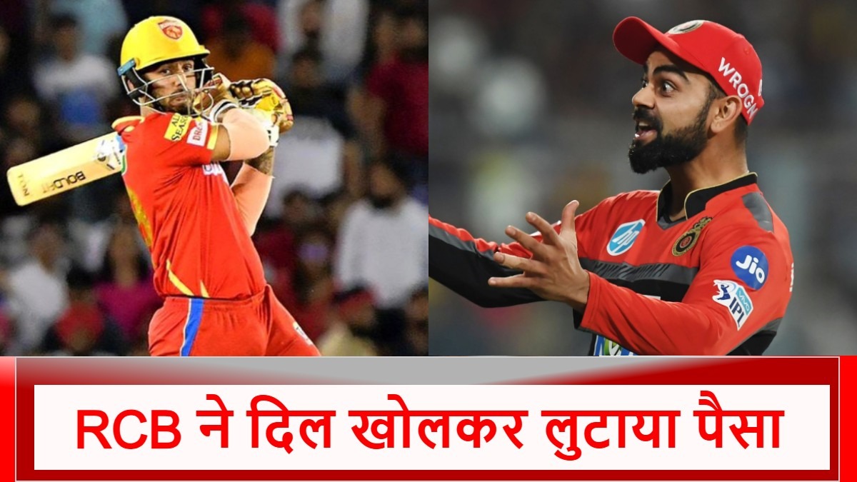 IPL 2025: पिछले सीजन मिले थे 20 लाख, इस बार सीधे 11 करोड़ में बिका ये स्टार, 5500% बढ़ी सैलरी