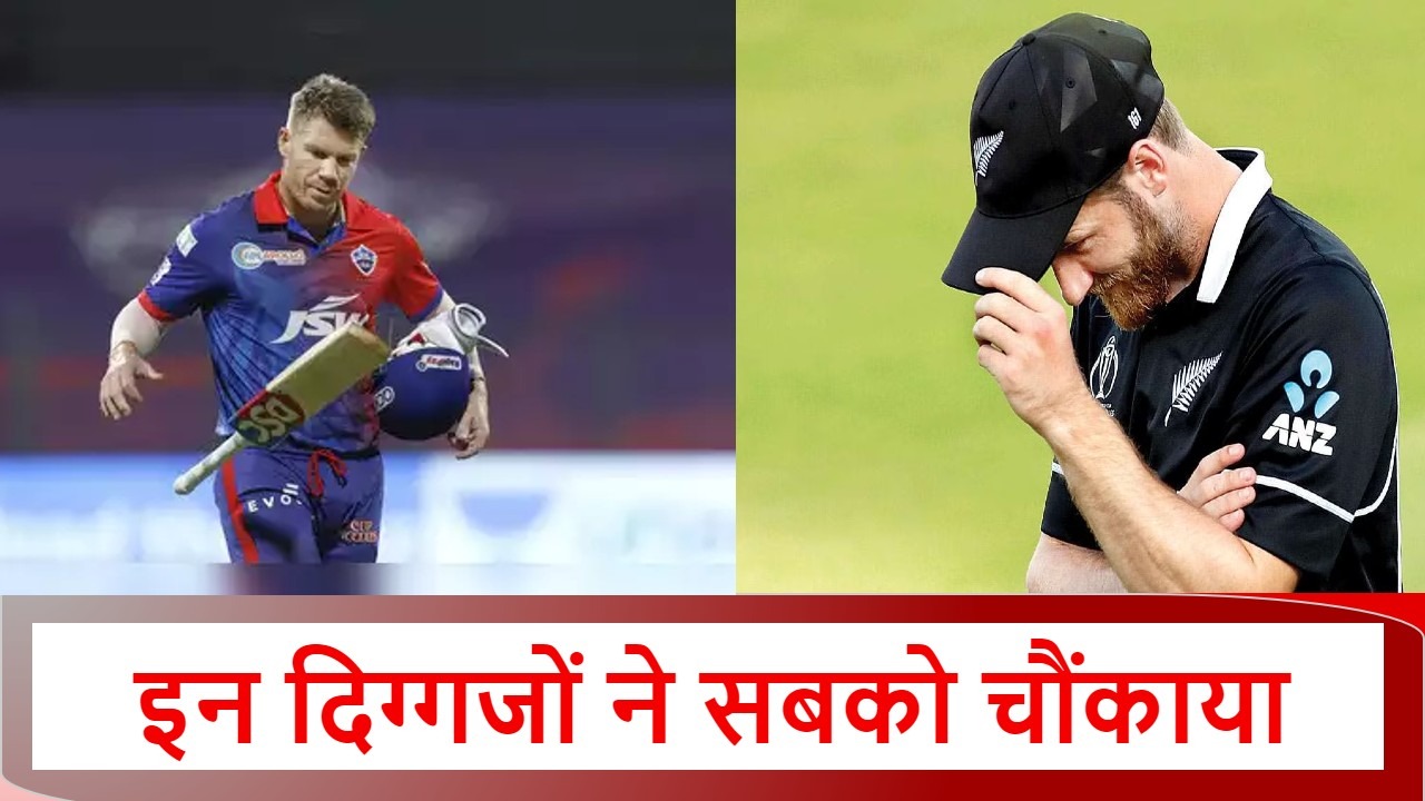 IPL 2025: कभी बोलती थी तूती, इस बार अनसोल्ड रह गए ये 4 दिग्गज, नंबर 2 वाले के फैंस सबसे ज्यादा दुखी